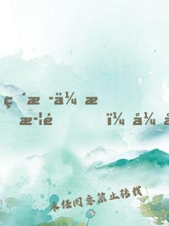 直播传授武道，弟子千千万